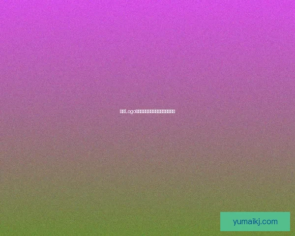 糖心Logo官网：解锁数字时代的创意无限可能